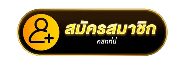 สล็อตเว็บตรง100